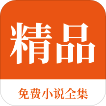 菲律宾投资移民转退休移民能行吗 退休移民怎么办